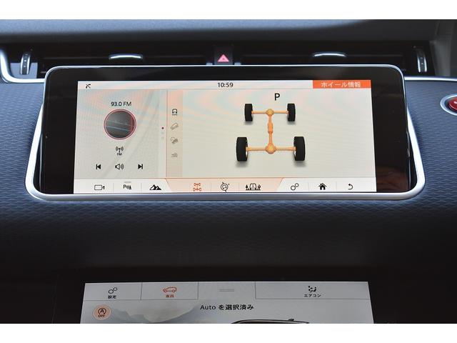 レンジローバーイヴォーク Ｓ　ドライブパック　プライバシーガラス　　シグネチャーデイタイムランニングライト付プレミアムＬＥＤヘッドライト　電動調整ステアリングコラム　クリアサイトミラー　パワーテールゲート（18枚目）
