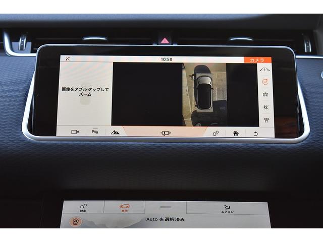 レンジローバーイヴォーク Ｓ　ドライブパック　プライバシーガラス　　シグネチャーデイタイムランニングライト付プレミアムＬＥＤヘッドライト　電動調整ステアリングコラム　クリアサイトミラー　パワーテールゲート（19枚目）