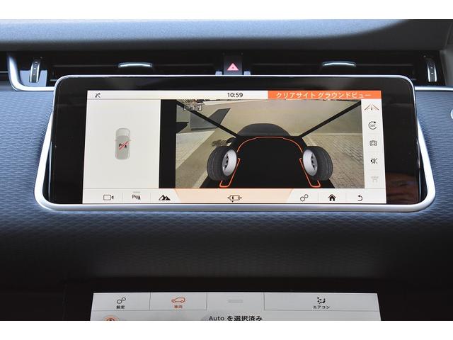 レンジローバーイヴォーク Ｓ　ドライブパック　プライバシーガラス　　シグネチャーデイタイムランニングライト付プレミアムＬＥＤヘッドライト　電動調整ステアリングコラム　クリアサイトミラー　パワーテールゲート（20枚目）