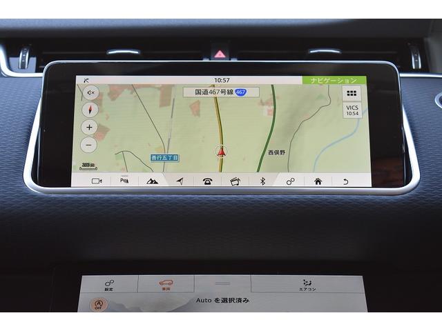 レンジローバーイヴォーク Ｓ　ドライブパック　プライバシーガラス　　シグネチャーデイタイムランニングライト付プレミアムＬＥＤヘッドライト　電動調整ステアリングコラム　クリアサイトミラー　パワーテールゲート（21枚目）