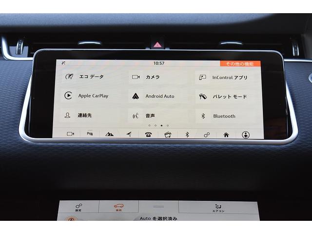 レンジローバーイヴォーク Ｓ　ドライブパック　プライバシーガラス　　シグネチャーデイタイムランニングライト付プレミアムＬＥＤヘッドライト　電動調整ステアリングコラム　クリアサイトミラー　パワーテールゲート（23枚目）