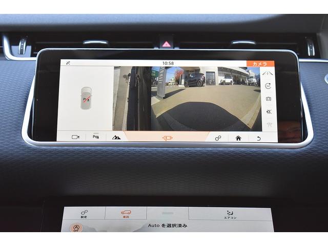 レンジローバーイヴォーク Ｓ　ドライブパック　プライバシーガラス　　シグネチャーデイタイムランニングライト付プレミアムＬＥＤヘッドライト　電動調整ステアリングコラム　クリアサイトミラー　パワーテールゲート（24枚目）