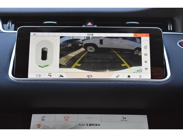 レンジローバーイヴォーク Ｓ　ドライブパック　プライバシーガラス　　シグネチャーデイタイムランニングライト付プレミアムＬＥＤヘッドライト　電動調整ステアリングコラム　クリアサイトミラー　パワーテールゲート（25枚目）