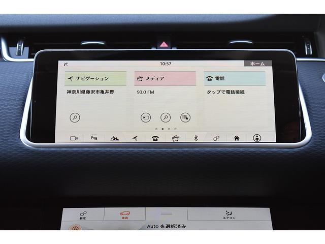 レンジローバーイヴォーク Ｓ　ドライブパック　プライバシーガラス　　シグネチャーデイタイムランニングライト付プレミアムＬＥＤヘッドライト　電動調整ステアリングコラム　クリアサイトミラー　パワーテールゲート（26枚目）