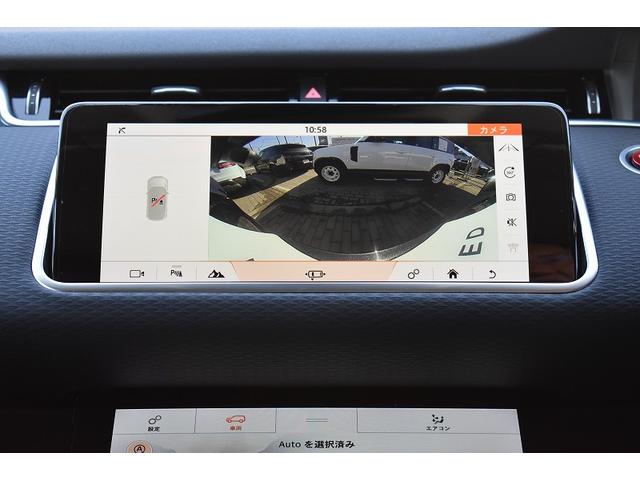 レンジローバーイヴォーク Ｓ　ドライブパック　プライバシーガラス　　シグネチャーデイタイムランニングライト付プレミアムＬＥＤヘッドライト　電動調整ステアリングコラム　クリアサイトミラー　パワーテールゲート（27枚目）