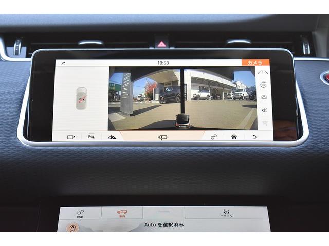 レンジローバーイヴォーク Ｓ　ドライブパック　プライバシーガラス　　シグネチャーデイタイムランニングライト付プレミアムＬＥＤヘッドライト　電動調整ステアリングコラム　クリアサイトミラー　パワーテールゲート（28枚目）