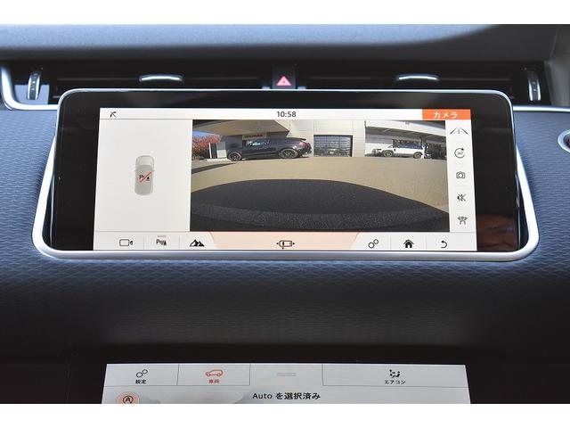 レンジローバーイヴォーク Ｓ　ドライブパック　プライバシーガラス　　シグネチャーデイタイムランニングライト付プレミアムＬＥＤヘッドライト　電動調整ステアリングコラム　クリアサイトミラー　パワーテールゲート（29枚目）