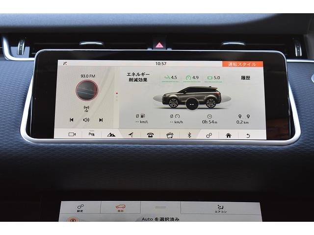 レンジローバーイヴォーク Ｓ　ドライブパック　プライバシーガラス　　シグネチャーデイタイムランニングライト付プレミアムＬＥＤヘッドライト　電動調整ステアリングコラム　クリアサイトミラー　パワーテールゲート（30枚目）