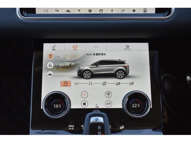 レンジローバーイヴォーク Ｓ　ドライブパック　プライバシーガラス　　シグネチャーデイタイムランニングライト付プレミアムＬＥＤヘッドライト　電動調整ステアリングコラム　クリアサイトミラー　パワーテールゲート（31枚目）