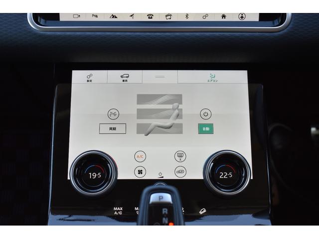 レンジローバーイヴォーク Ｓ　ドライブパック　プライバシーガラス　　シグネチャーデイタイムランニングライト付プレミアムＬＥＤヘッドライト　電動調整ステアリングコラム　クリアサイトミラー　パワーテールゲート（32枚目）