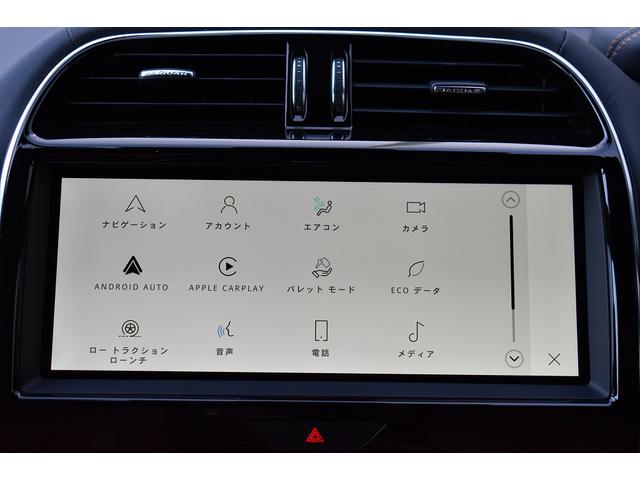 ＸＥ ＸＥ　Ｒ－ダイナミックＳＥ　Ｐ２５０　ＸＥ　Ｒ－ダイナミックＳＥ　Ｐ２５０（５名）弊社デモカー　レッドブレーキキャリパー１２ウェイ電動フロントシート（ヒーター運転席メモリ付）１９インチダイアモンドカットＡＷ　ワイヤレスデバイスチャージング（23枚目）