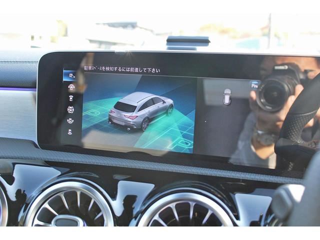 ＣＬＡクラス シューティングブレーク ＣＬＡ３５　４マチック　シューティングブレーク　保証書／取説／Ｓキー／アドバンスドパッケージ／キーレスゴー／３６０度カメラ／ヘッドアップディスプレイ／パノラミックスライディングルーフ／ナビＴＶ／レザーシート／レーダーセーフティパッケージ／ＡＣＣ（42枚目）