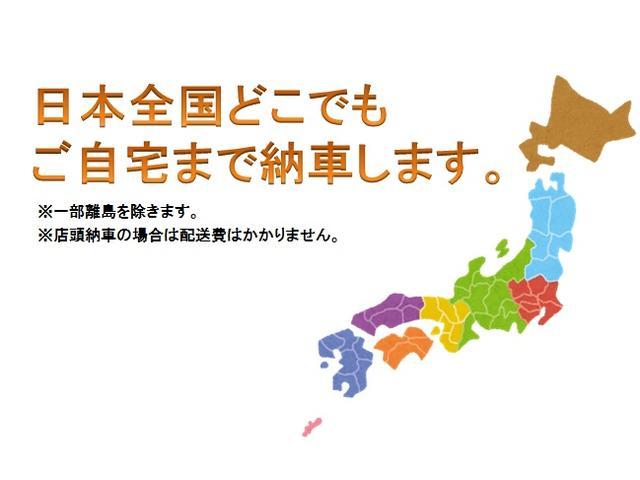 スポーツクロス　整備手帳／取扱説明書／デイスター２インチリフトアップ／ＸＴＲＥＭＥ－Ｊ１６インチ新品ホイール／ジオランダー新品タイヤ／新品社外サイドステップ／アルパインナビ／フルセグ／バックカメラ／Ｂｌｕｅｔｏｏｔｈ(49枚目)