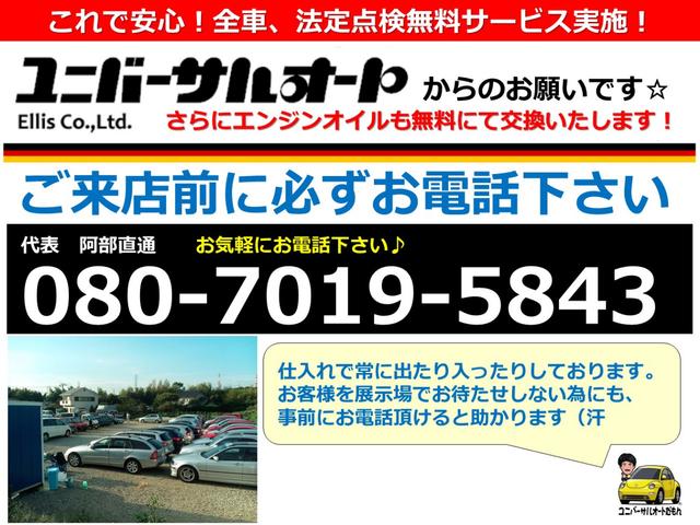 ３２０ｉツーリング　１オーナー　走行５．３万ｋｍ　ＥＴＣ　記録簿　評価４点(2枚目)