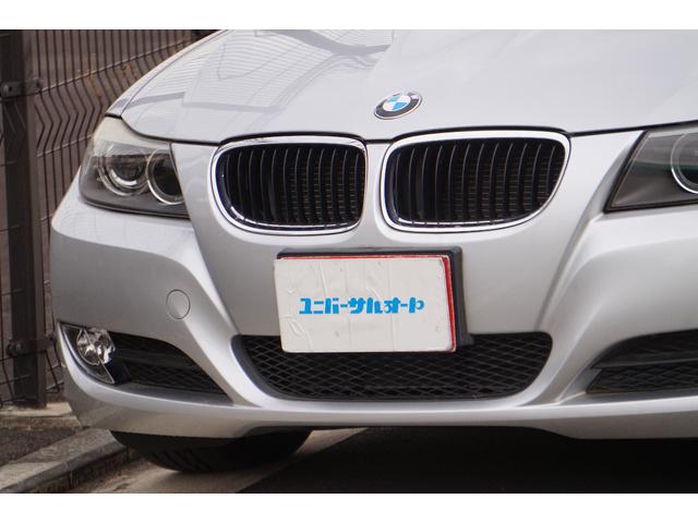 ＢＭＷ ３シリーズ