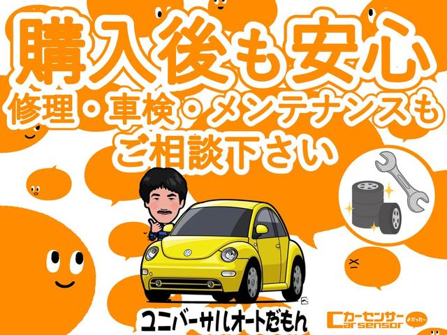 ＴＳＩコンフォートライン　検７／７　走行５．３万ｋｍ　ＴＶ　ナビ　ＥＴＣ　記録簿　評価４．５点(50枚目)