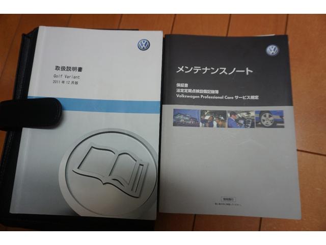 ゴルフヴァリアント ＴＳＩコンフォートラインプレミアムエディション　検７／９　走行６．５万ｋｍ　ＥＴＣ　記録簿　評価４点（48枚目）