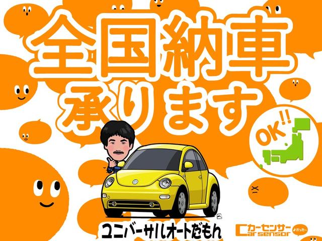 パンダ イージー　検７／９　走行４７０００ｋｍ　ＥＴＣ　ドラレコ　記録簿　評価４点（53枚目）