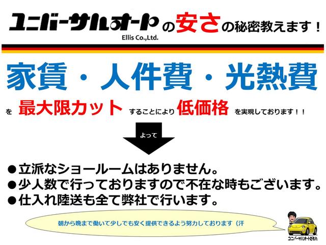 Ｖ５０ スペシエル　走行４．７万ｋｍ　ＥＴＣ　禁煙　記録簿　評価４．５点（3枚目）
