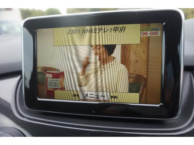 Ｂクラス Ｂ１８０　ブルーエフィシェンシー　走行４．３万ｋｍ　ＴＶ　ナビ　ＥＴＣ　Ｂカメラ　禁煙　評価４点（21枚目）