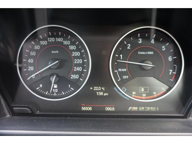 ２シリーズ Ｍ２３５ｉクーペ　６ＭＴ　検９／１１　走行５．７万ｋｍ　ナビ　ＥＴＣ　Ｂカメラ　黒革　ドラレコ　禁煙　記録簿　評価４．５点（16枚目）