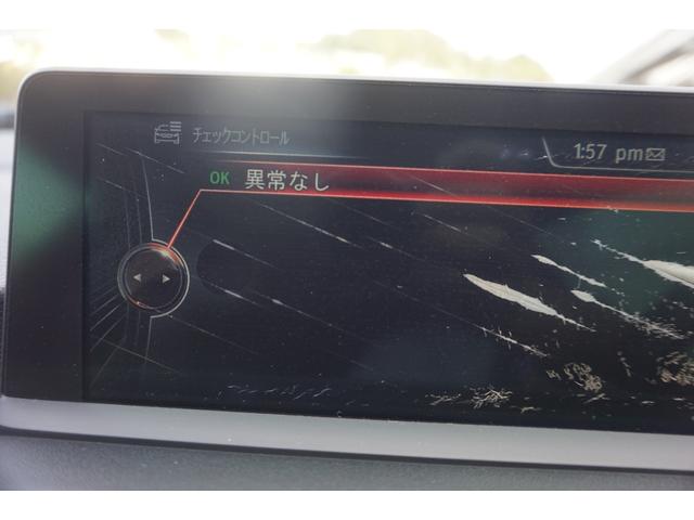 ２シリーズ Ｍ２３５ｉクーペ　６ＭＴ　検９／１１　走行５．７万ｋｍ　ナビ　ＥＴＣ　Ｂカメラ　黒革　ドラレコ　禁煙　記録簿　評価４．５点（23枚目）