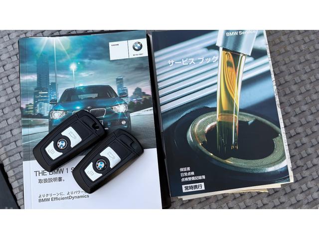 1シリーズ 116i 走行7.4万km ナビ ETC Bカメラ 禁煙 記録簿(21枚目)