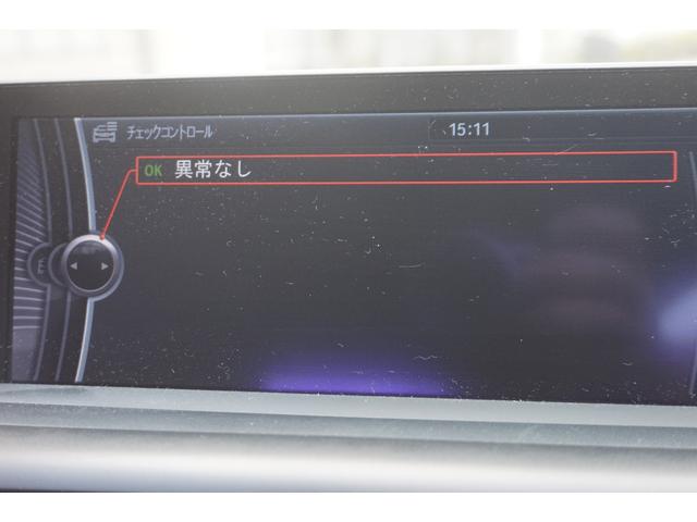 1シリーズ 116i 走行7.4万km ナビ ETC Bカメラ 禁煙 記録簿(22枚目)