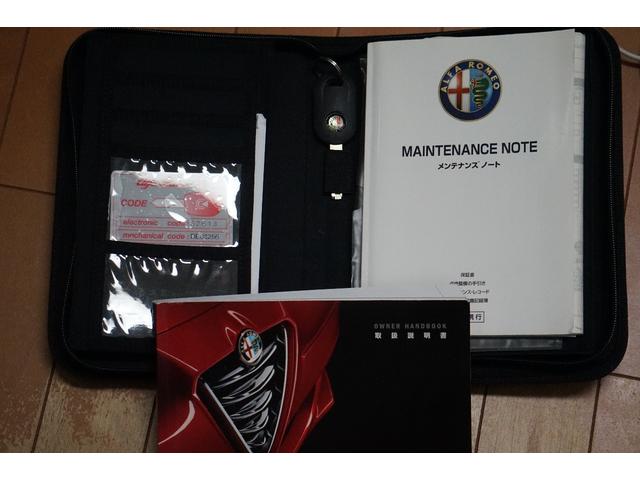 ジュリエッタ ケン　オクヤマ　スペチアーレ　ロッサ　走行５．７万ｋｍ　ＴＶ　ナビ　ＥＴＣ　Ｂカメラ　ドラレコ　禁煙　記録簿　評価４点（21枚目）