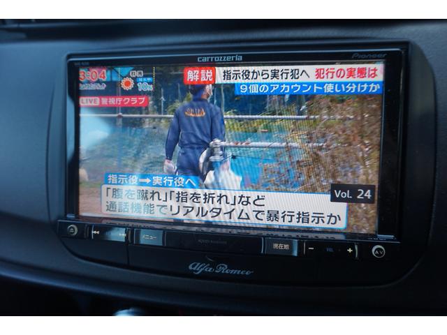 ジュリエッタ ケン　オクヤマ　スペチアーレ　ロッサ　走行５．７万ｋｍ　ＴＶ　ナビ　ＥＴＣ　Ｂカメラ　ドラレコ　禁煙　記録簿　評価４点（24枚目）