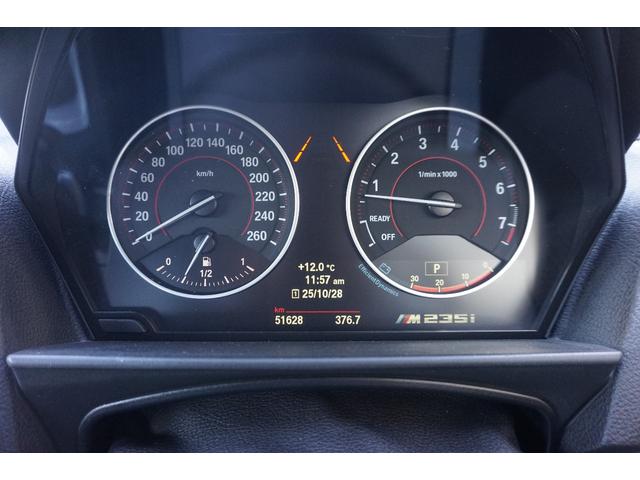 2シリーズ M235iクーペ 走行5.2万km ナビ ETC Bカメラ 禁煙 記録簿 評価4.5点(16枚目)