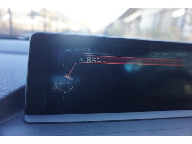 2シリーズ M235iクーペ 走行5.2万km ナビ ETC Bカメラ 禁煙 記録簿 評価4.5点(23枚目)