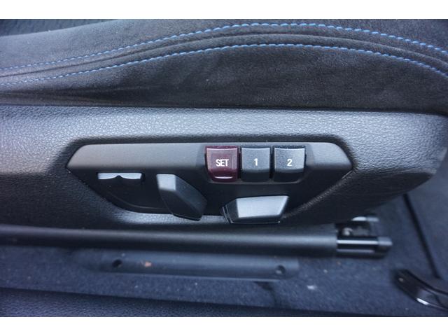 2シリーズ M235iクーペ 走行5.2万km ナビ ETC Bカメラ 禁煙 記録簿 評価4.5点(28枚目)