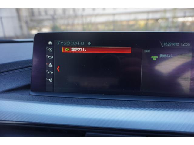 ４シリーズ ４２０ｉクーペ　Ｍスポーツ　検９／３　走行２．０万ｋｍ　ナビ　ＥＴＣ　Ｂカメラ　黒革　ドラレコ　禁煙（36枚目）