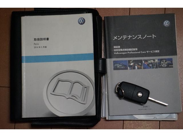 ポロ TSIハイライン 検8/6 走行4.1万km TV ナビ ETC Bカメラ ドラレコ 禁煙 記録簿 評価4点(34枚目)