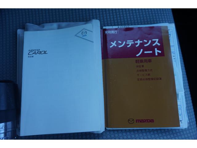 キャロル GL 検9/10 走行5.7万km ETC 禁煙 記録簿(36枚目)