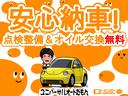 スプリント　スペシャルエデション　走行４．２万ｋｍ　ナビ　Ｂカメラ　シートヒーター　評価４点（47枚目）