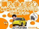 スプリント　スペシャルエデション　走行４．２万ｋｍ　ナビ　Ｂカメラ　シートヒーター　評価４点（48枚目）