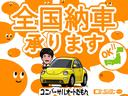 １．２　ポップ　走行６．０万ｋｍ　ＥＴＣ　禁煙　記録簿（45枚目）
