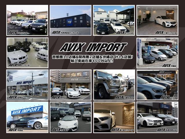 S63 AMGロング AMGダイナミックPKG 右H正規D車 パノラマSR ポーセレン革 全席シートヒーター&ベンチレーター Burmester 全周カメラ&ナイトビュー HUD RSP 赤キャリパー&専用20インチAW 社外トランクスポイラー(37枚目)