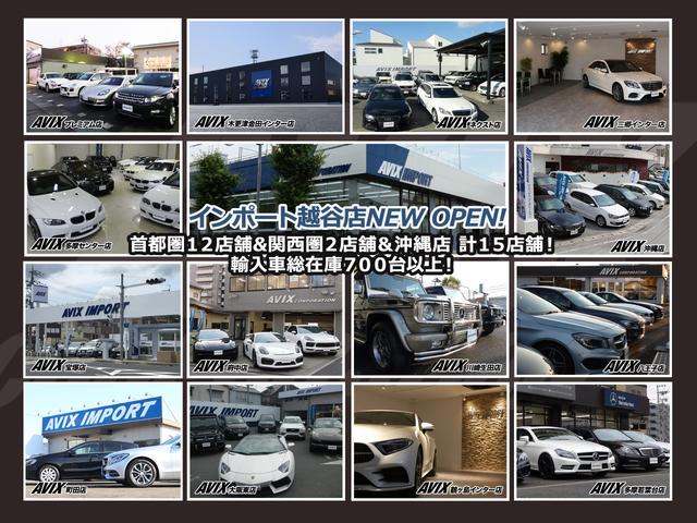 GLE350d 4マチック クーペ スポーツ パノラミックR 黒革 全席シートヒーター 純正HDDナビ地デジ harman/Kardonサウンド 全周カメラ&PTS レーダーセーフティPKG 純正21インチAW(38枚目)