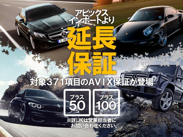 GLE350d 4マチック クーペ スポーツ パノラミックR 黒革 全席シートヒーター 純正HDDナビ地デジ harman/Kardonサウンド 全周カメラ&PTS レーダーセーフティPKG 純正21インチAW(39枚目)