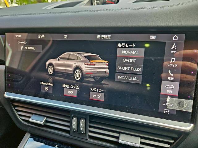 カイエンクーペ カイエンＧＴＳ　クーペ　Ｖ８ツインターボ　右Ｈ正規Ｄ　スポクロ　パノラマＲ　カーボンインテリア　黒半革　シートヒーター　ＰＣＭナビ地デジ　全周Ｃ　ＡＣＣ＆ＬＣＡ　ＬＥＤマトリＨＬ　ＰＡＳＭ　スポエグ　赤キャリパー　純正２２ＡＷ　禁煙　１オーナー（17枚目）