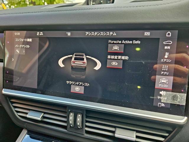 カイエンクーペ カイエンＧＴＳ　クーペ　Ｖ８ツインターボ　右Ｈ正規Ｄ　スポクロ　パノラマＲ　カーボンインテリア　黒半革　シートヒーター　ＰＣＭナビ地デジ　全周Ｃ　ＡＣＣ＆ＬＣＡ　ＬＥＤマトリＨＬ　ＰＡＳＭ　スポエグ　赤キャリパー　純正２２ＡＷ　禁煙　１オーナー（18枚目）