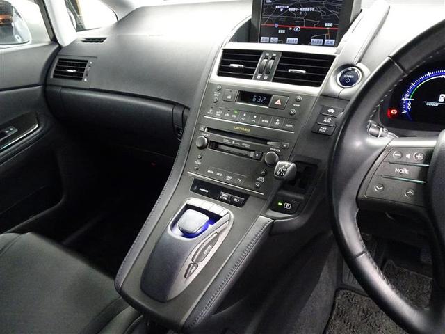 HS250h バージョンS / 2WDレクサスU-CAR(11枚目)