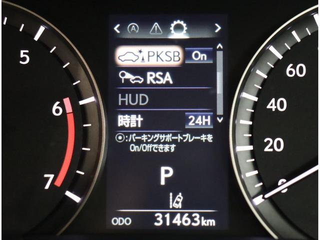 レクサス ＲＸ