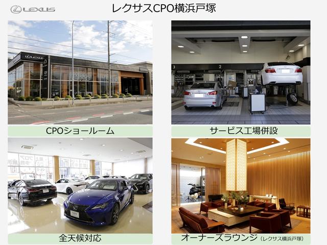 ＬＳ５００　バージョンＬ　認定中古車・２年保証・ムーンルーフ・マークレビンソンリファレンス３Ｄサラウンドシステム・２０インチアルミホイール（ランフラットタイヤ）付車　革シート　メモリーナビ　ＥＴＣ　ドライブレコーダー(2枚目)