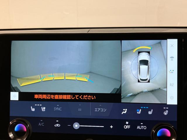 ＮＸ ＮＸ３５０ｈ　バージョンＬ　認定中古車・２年保証・ルーフレール・デジタルキー・デジタルインナーミラー・パノラマルーフ・Ａｄｖａｎｃｅｄ　Ｐａｒｋ・パノラミックビューモニター付車　ＥＴＣ　オートクルーズコントロール　革シート（17枚目）