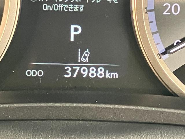 NX NX300h クール&ブライト 認定中古車・2年保証 衝突被害軽減システム ETC 18インチアルミホイール オートクルーズコントロール レーンアシスト 電動リアゲート オートマチックハイビーム 革シート シートヒーター(12枚目)