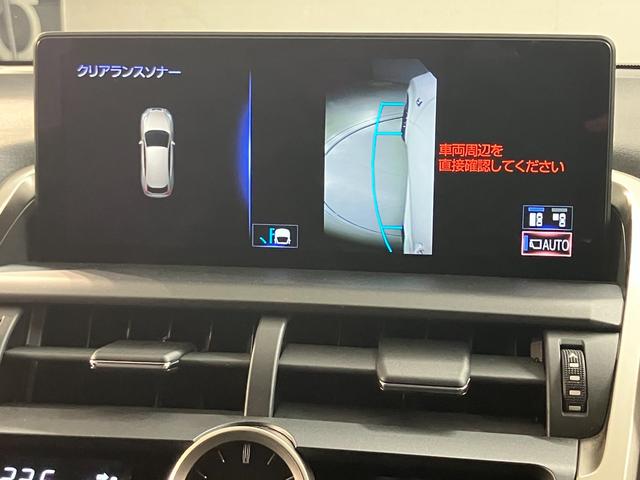 NX NX300h クール&ブライト 認定中古車・2年保証 衝突被害軽減システム ETC 18インチアルミホイール オートクルーズコントロール レーンアシスト 電動リアゲート オートマチックハイビーム 革シート シートヒーター(15枚目)